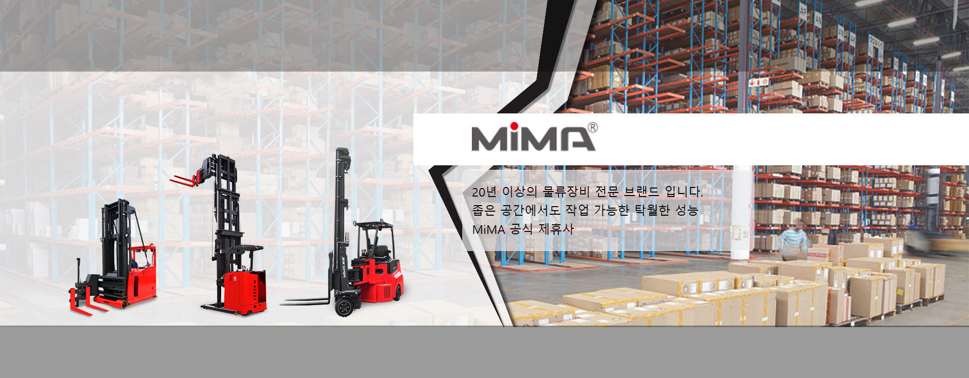 MiMA